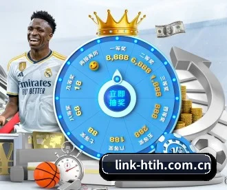 link-htih.com.cn APP 深度功能