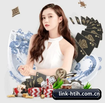 link-htih.com.cn APP 界面